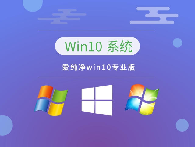 win10哪個版本運行速度最快