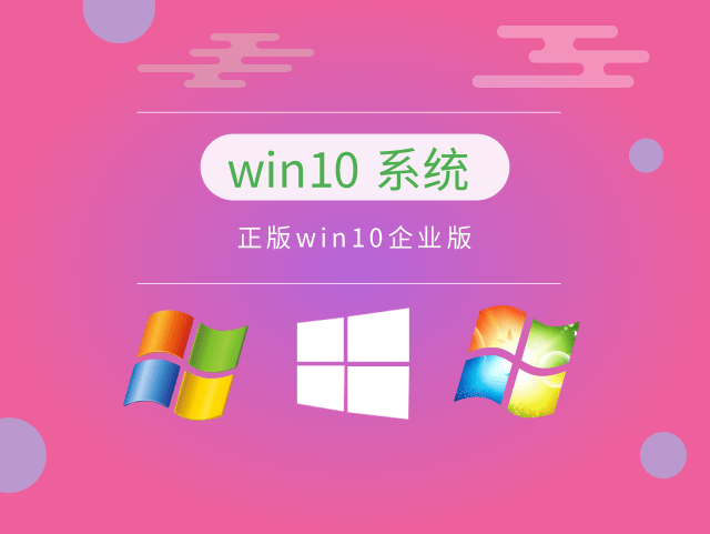 哪個版本win10最好用推薦
