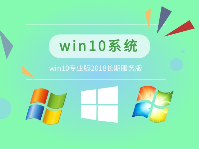 服務(wù)器裝win10什么版本推薦