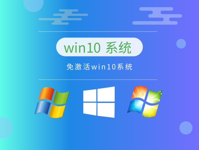 普通人用win10什么版本好推薦