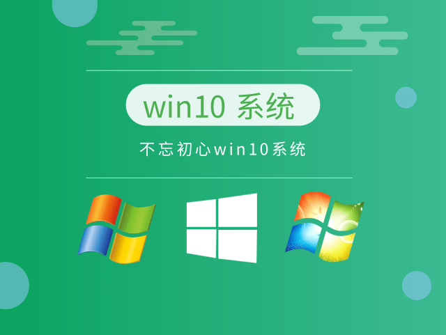 普通人用win10什么版本好推薦