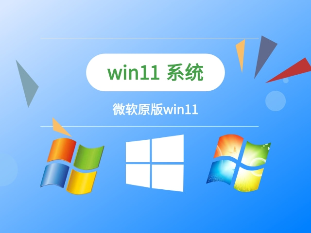 win11哪個版本功能最強大詳情