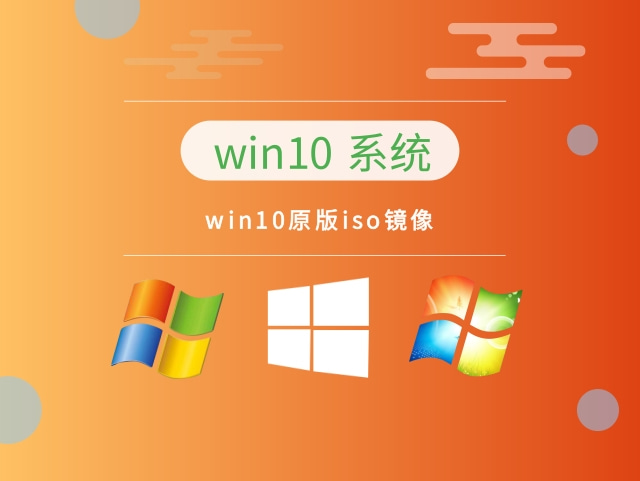 個人裝win10哪個版本的最好