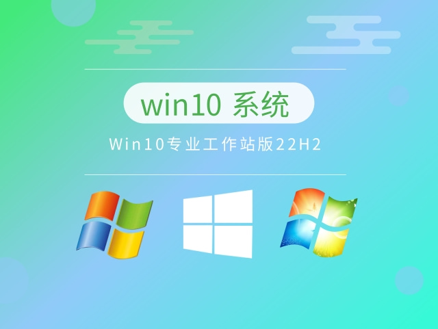 win10專業(yè)版哪個版本好用