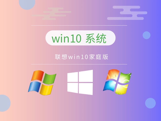win10系統(tǒng)最穩(wěn)定的版本是哪個(gè)