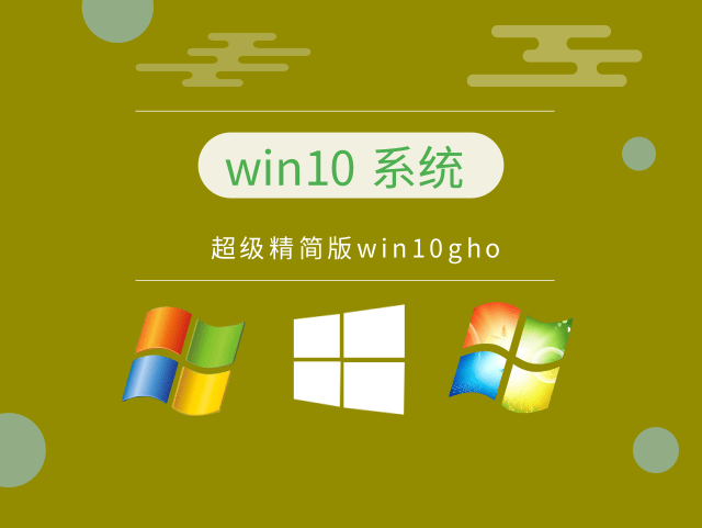 win10系統哪個版本最好用