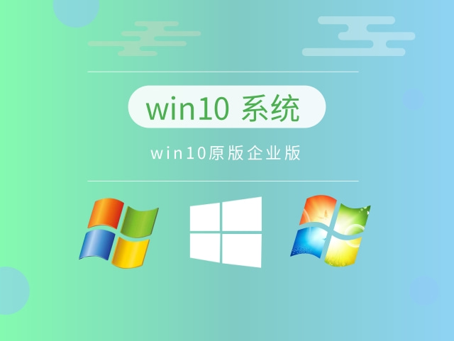 win10哪個系統打游戲更流暢