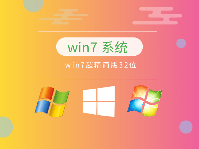 電腦系統(tǒng)win10哪個版本好