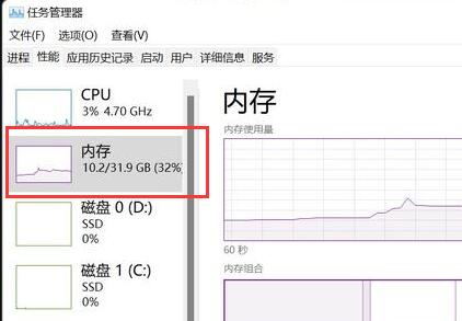 win11內(nèi)存8g介紹