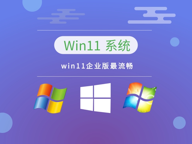 哪個版本的win11好用