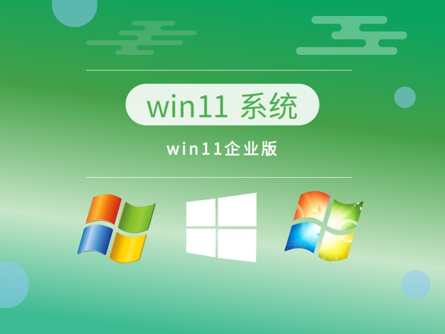 win11哪個(gè)版本好推薦