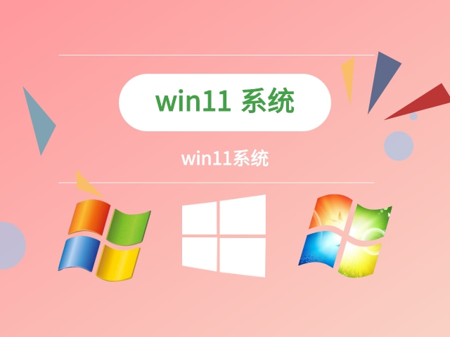 win11哪個(gè)版本好推薦