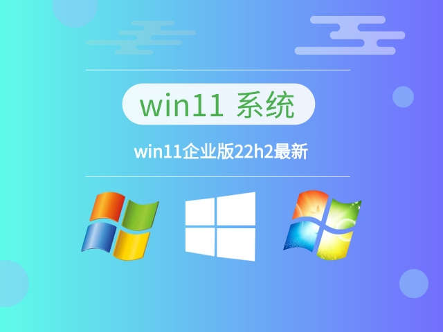 最流暢的win11系統(tǒng)推薦