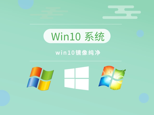 現在win10哪一版最穩定好用詳情