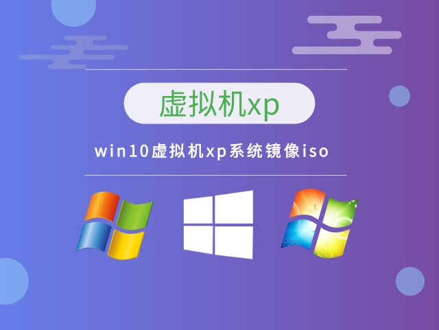 現在win10哪一版最穩定好用詳情