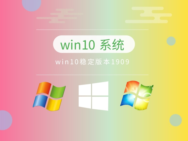 裝win10哪個版本好用