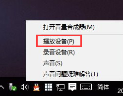 windows更新后沒有聲音的解決辦法