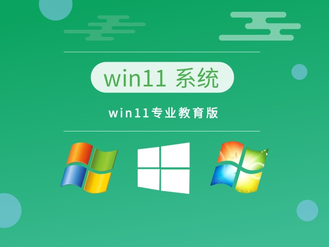 最小win11極限精簡版本是哪個