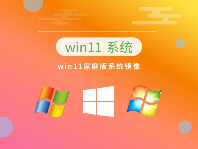 最小win11極限精簡版本是哪個
