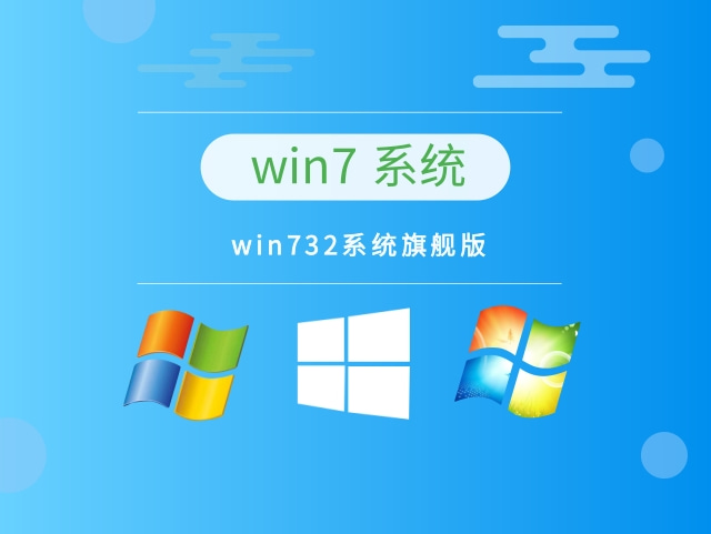 win7哪個版本開機(jī)最快推薦