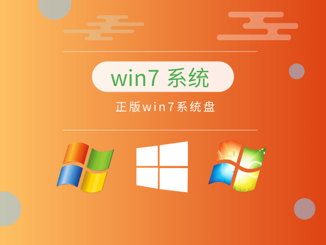 win7哪個版本開機(jī)最快推薦