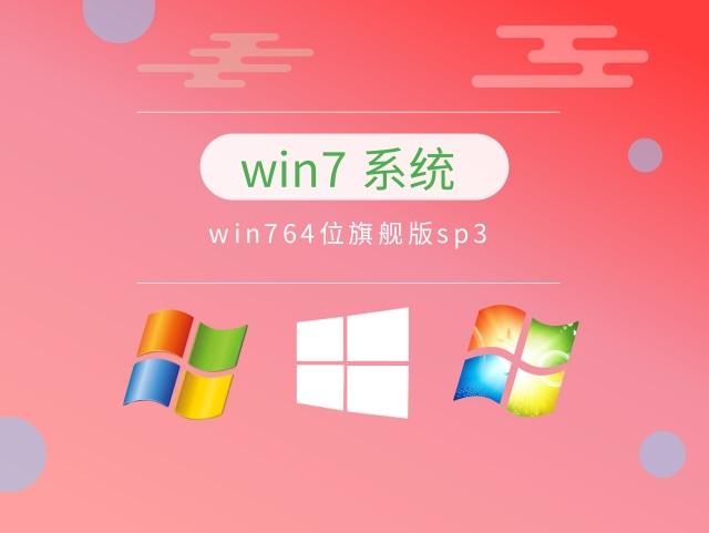 win7哪個版本開機(jī)最快推薦