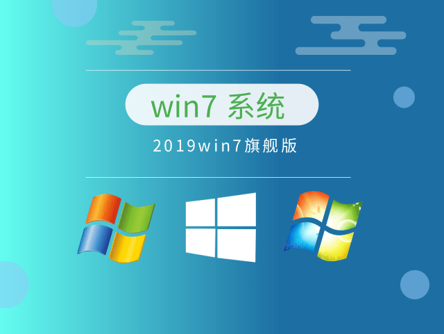 win7哪個版本開機(jī)最快推薦