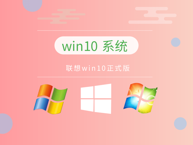 最好用的win10精簡版