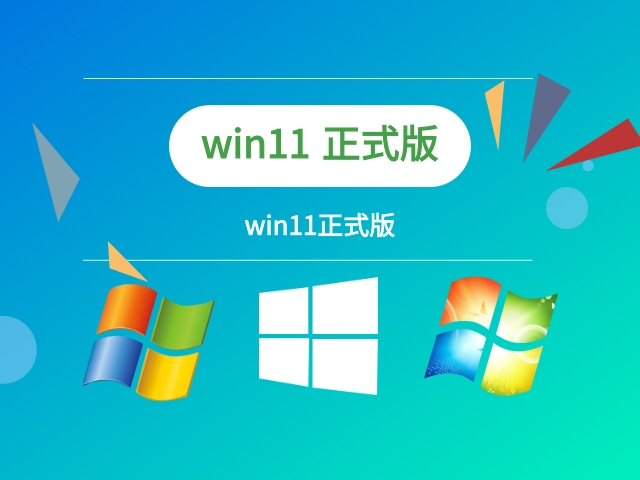 win11安裝選哪個(gè)版本