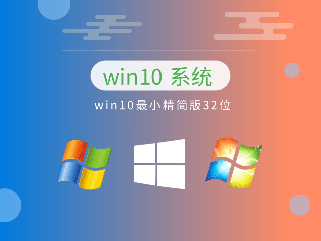 Windows10安裝哪個(gè)版本好