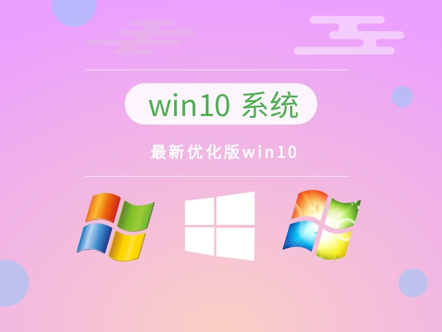 Windows10安裝哪個(gè)版本好