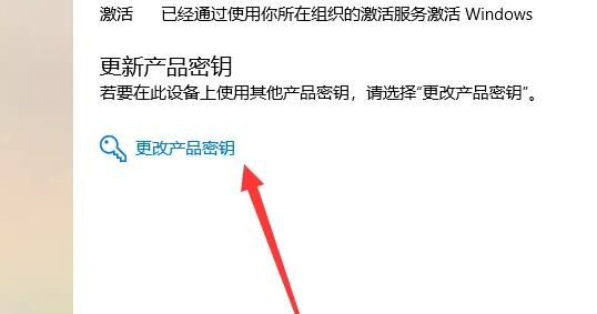 win10家庭版升級專業版會清除數據嗎