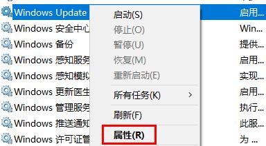 win10如何設置永不更新詳細教程