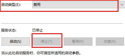 win10如何設置永不更新詳細教程