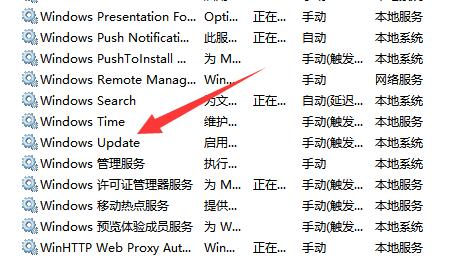 在哪里關(guān)閉windows自動更新介紹