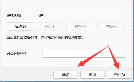 在哪里關(guān)閉windows自動更新介紹