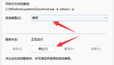 在哪里關(guān)閉windows自動更新介紹