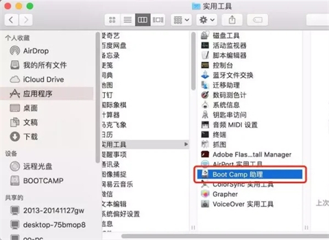 macbookair2023怎么安裝windows