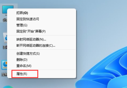 win11專業版永久激活密鑰
