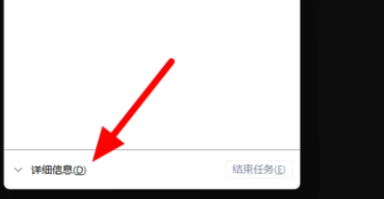 win11怎么跳過(guò)聯(lián)網(wǎng)激活