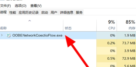 win11怎么跳過(guò)聯(lián)網(wǎng)激活