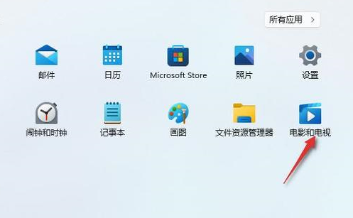 win11投屏到電視機(jī)