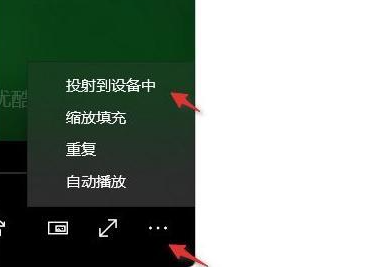 win11投屏到電視機(jī)