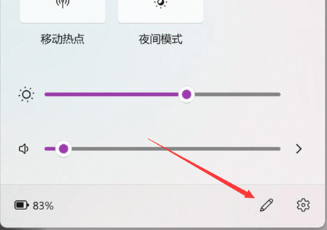 win11投屏到電視機(jī)