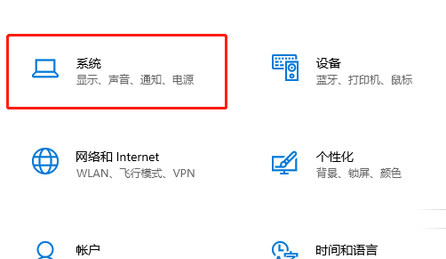 win104k屏幕字體太小怎么辦