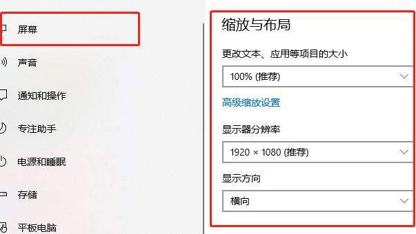 win104k屏幕字體太小怎么辦