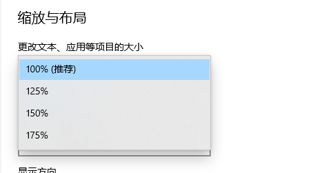 win104k屏幕字體太小怎么辦