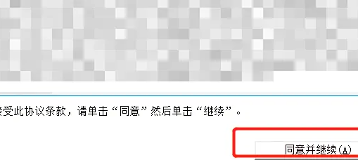 win103D設(shè)置在哪
