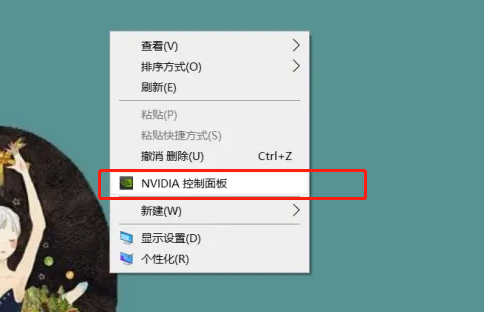 win103D設(shè)置在哪