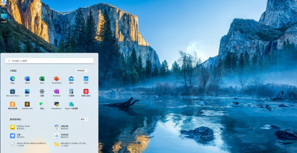 win11教育版和專業版區別